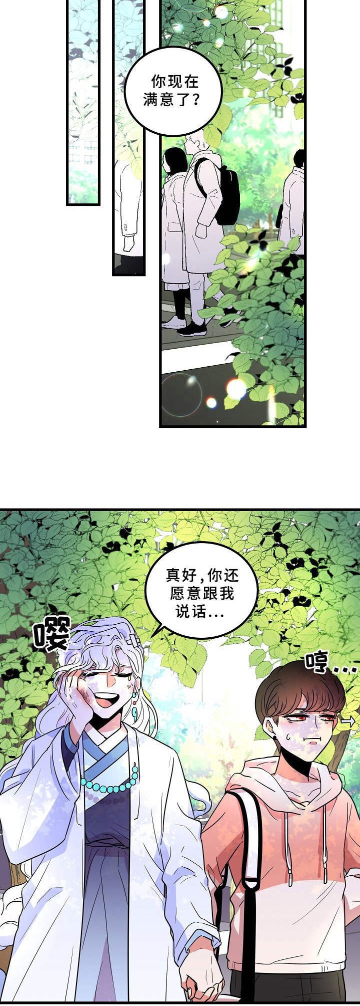第15章：皆有可能