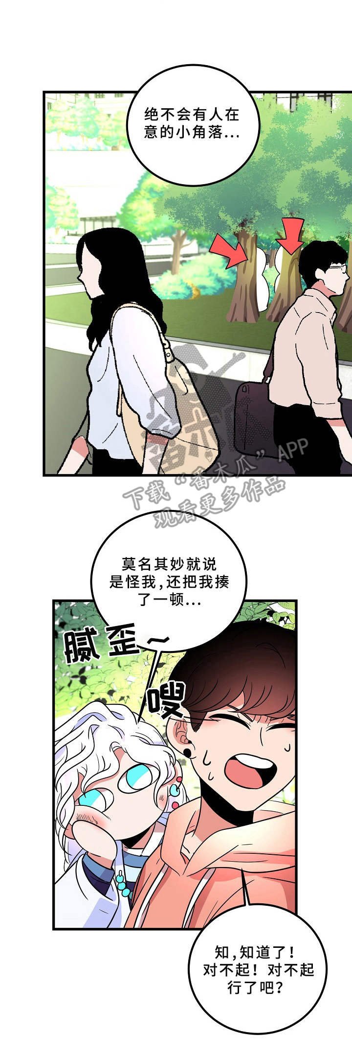 第15章：皆有可能