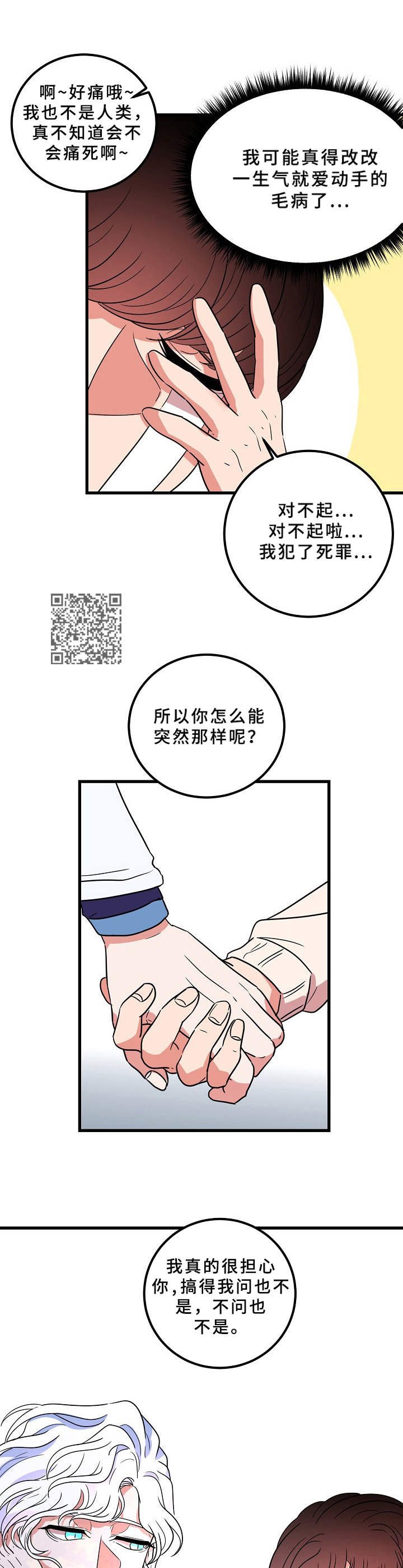 第15章：皆有可能