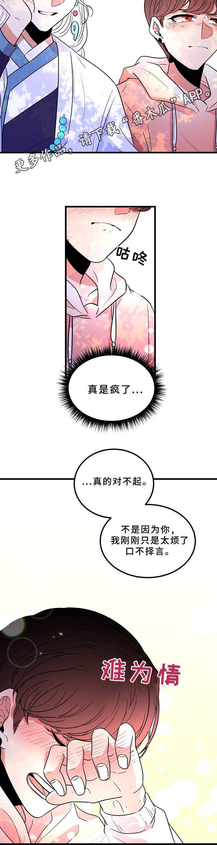 第15章：皆有可能