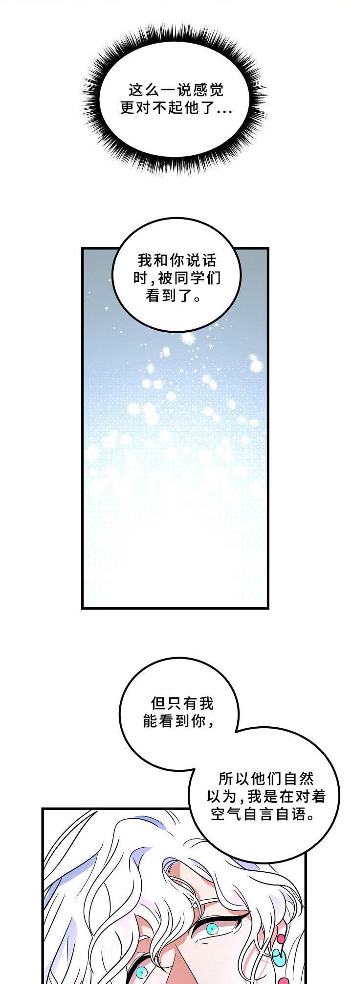 第15章：皆有可能