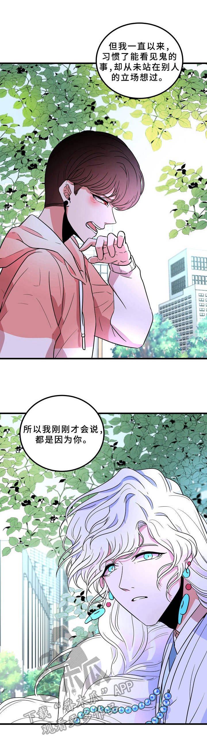 第15章：皆有可能