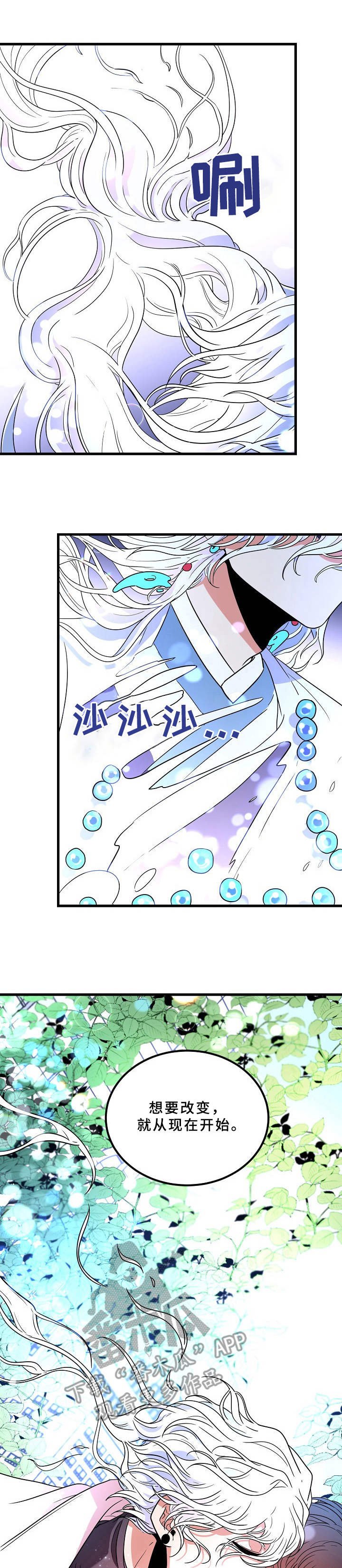 第16章：懊悔