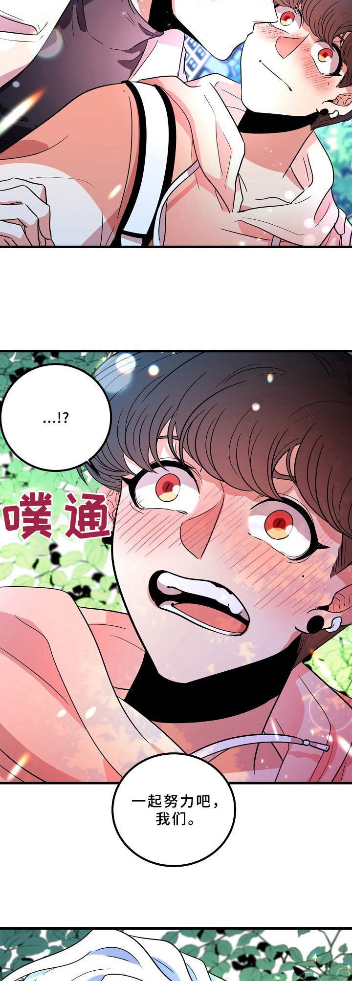 第16章：懊悔