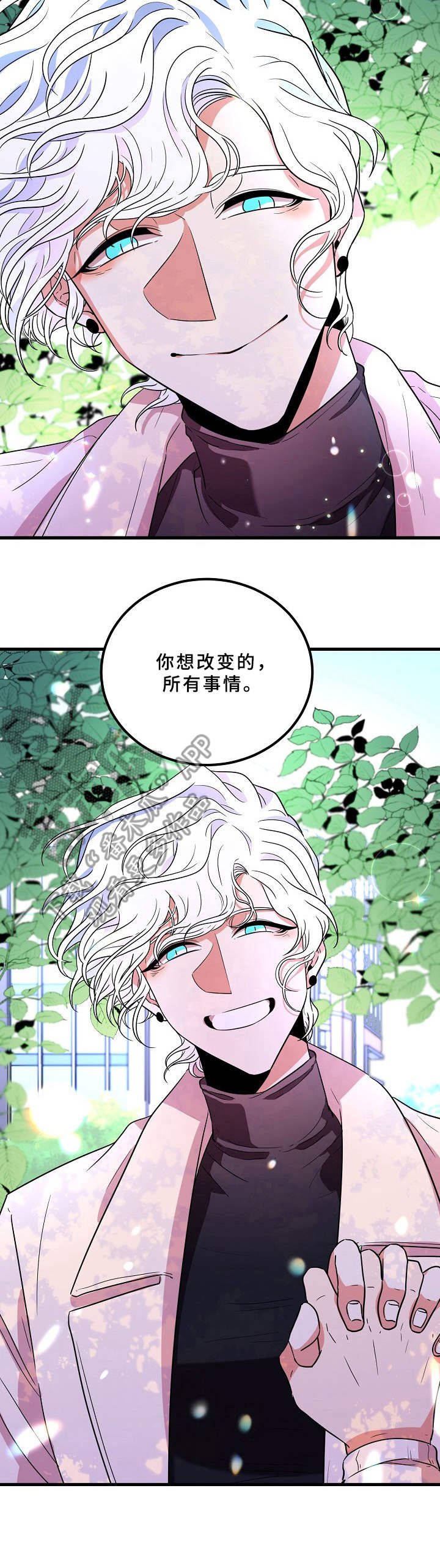 第16章：懊悔