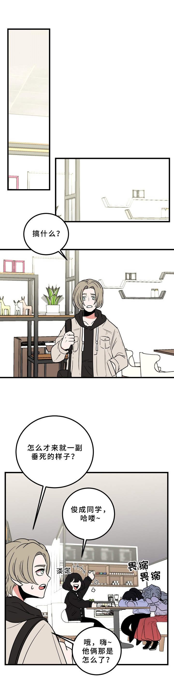 第16章：懊悔