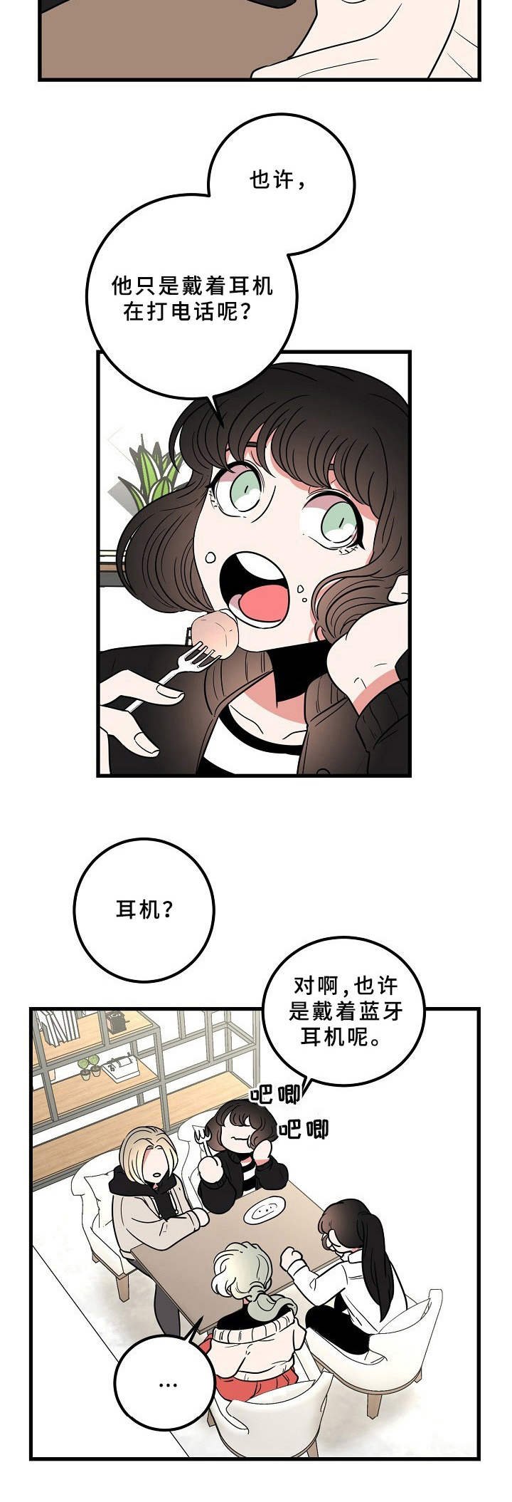 第16章：懊悔
