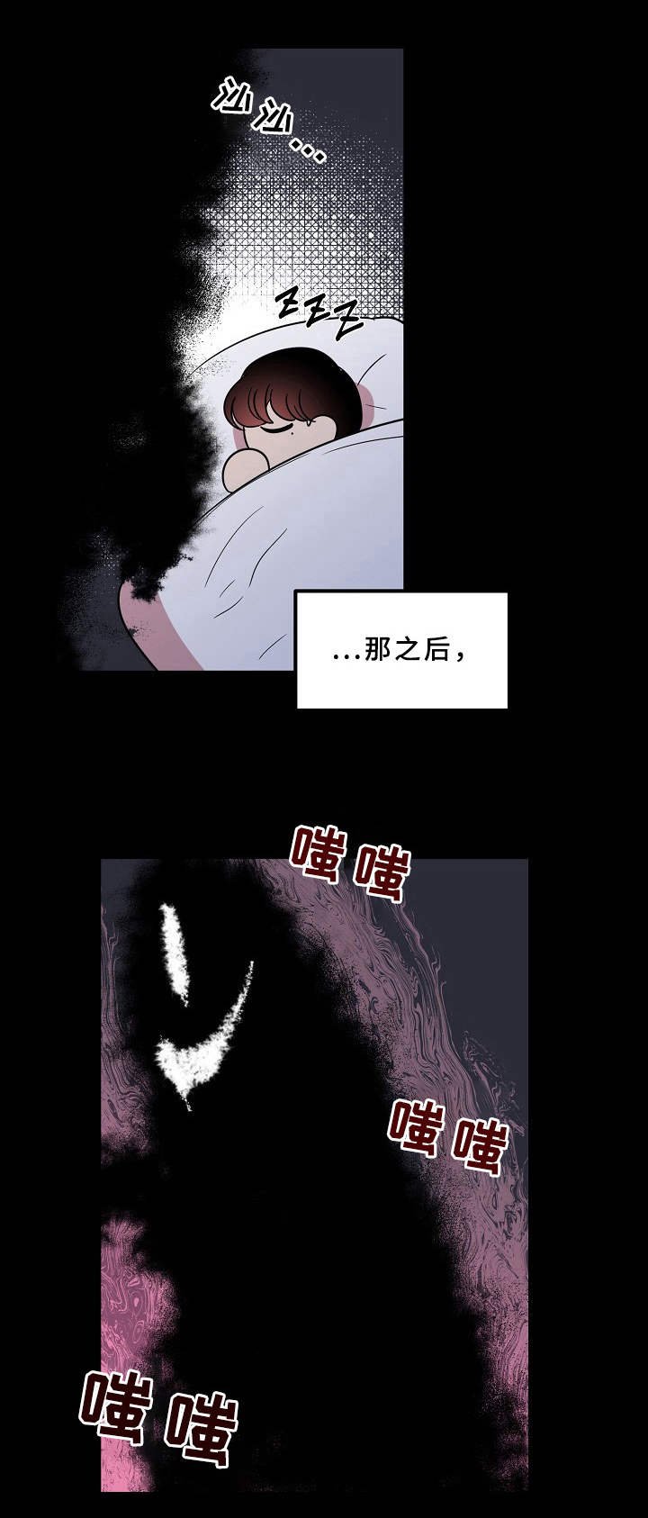 第21章：弟弟