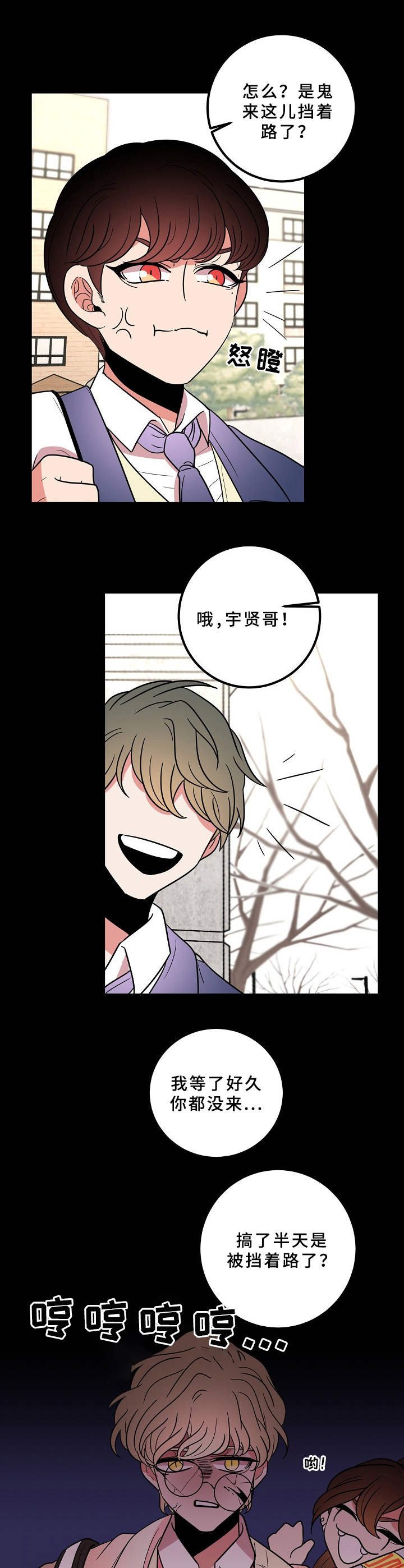 第21章：弟弟