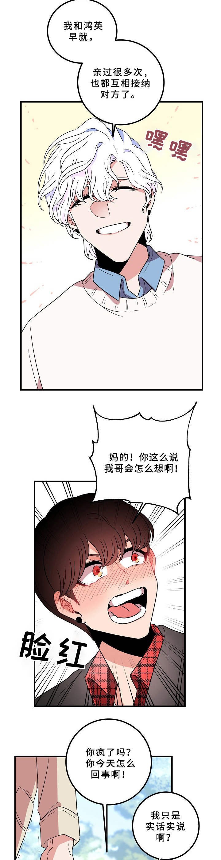 第24章：强烈反对