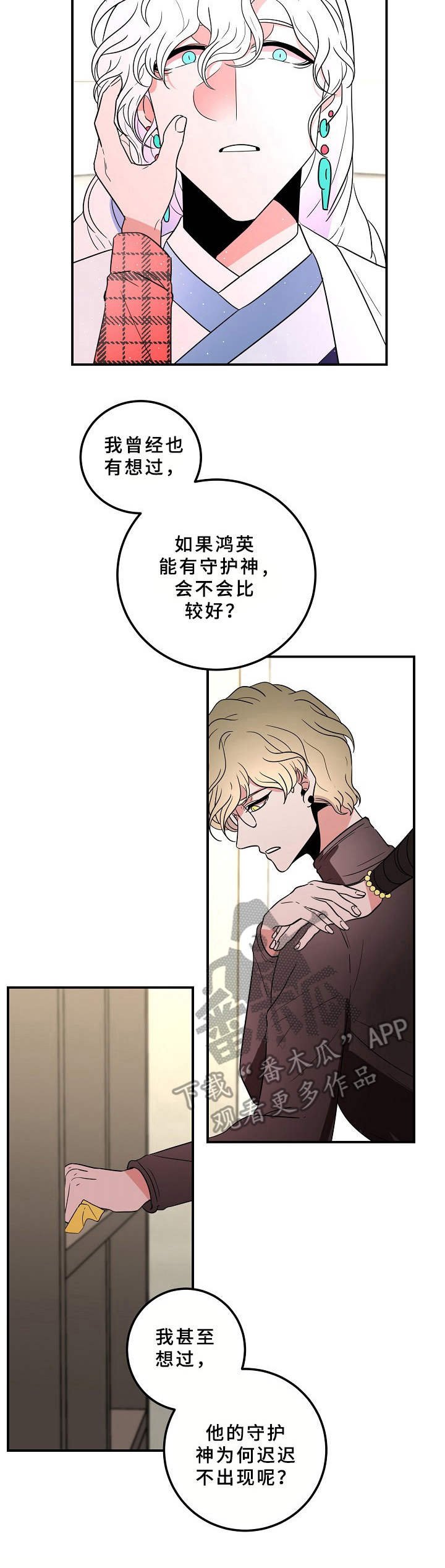 第26章： 厚脸皮