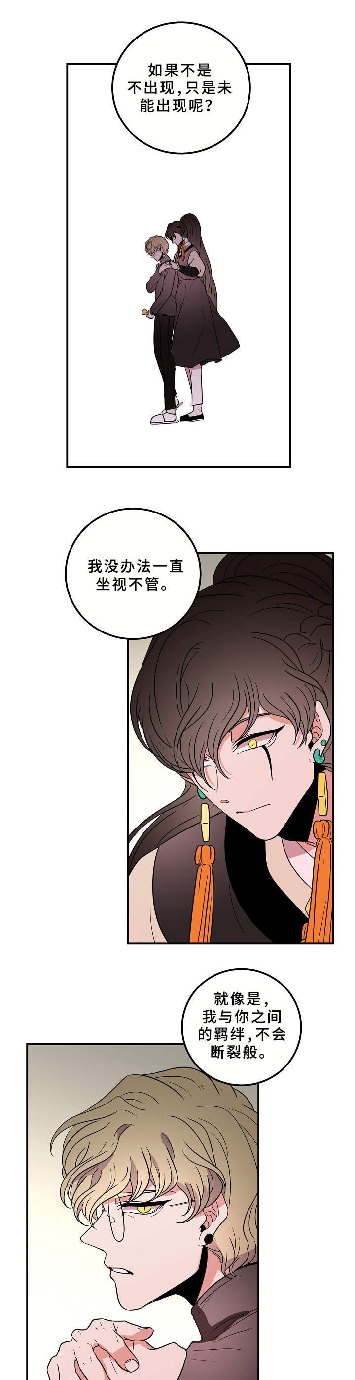 第26章： 厚脸皮