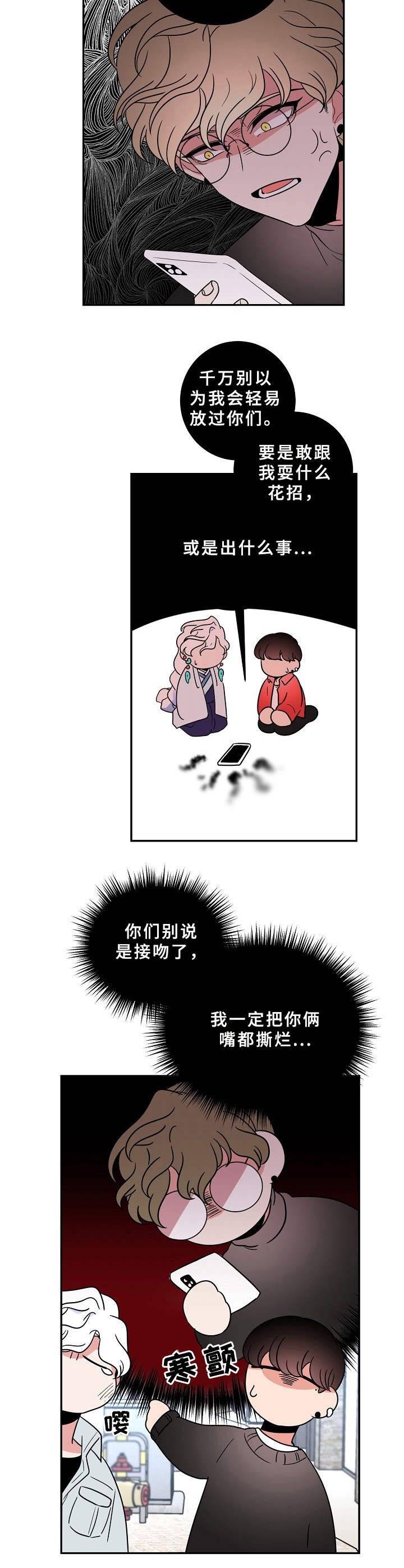 第26章： 厚脸皮