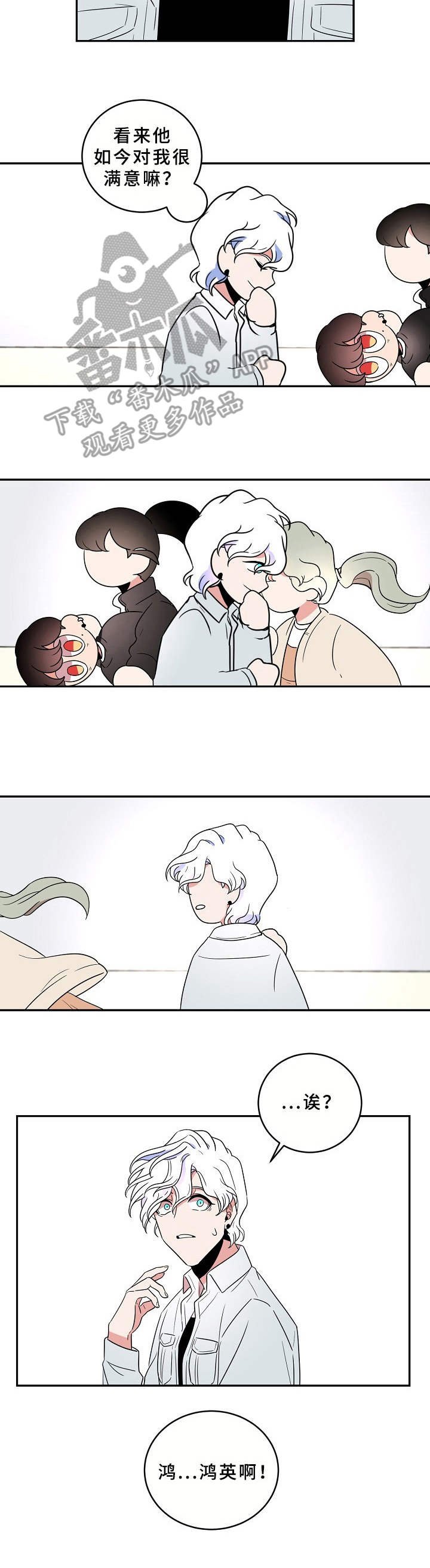 第27章：道歉