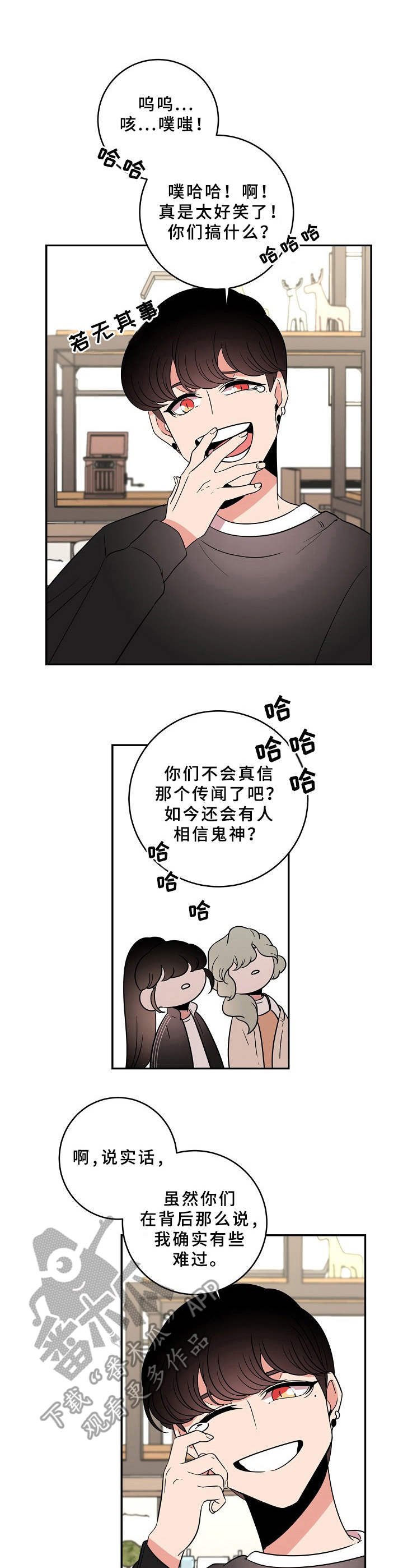 第28章： 藏起真相