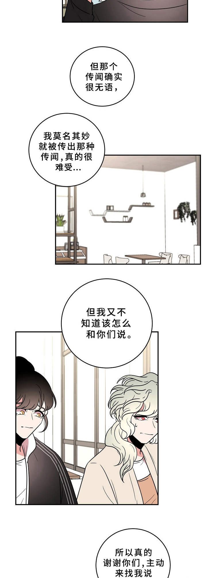 第28章： 藏起真相