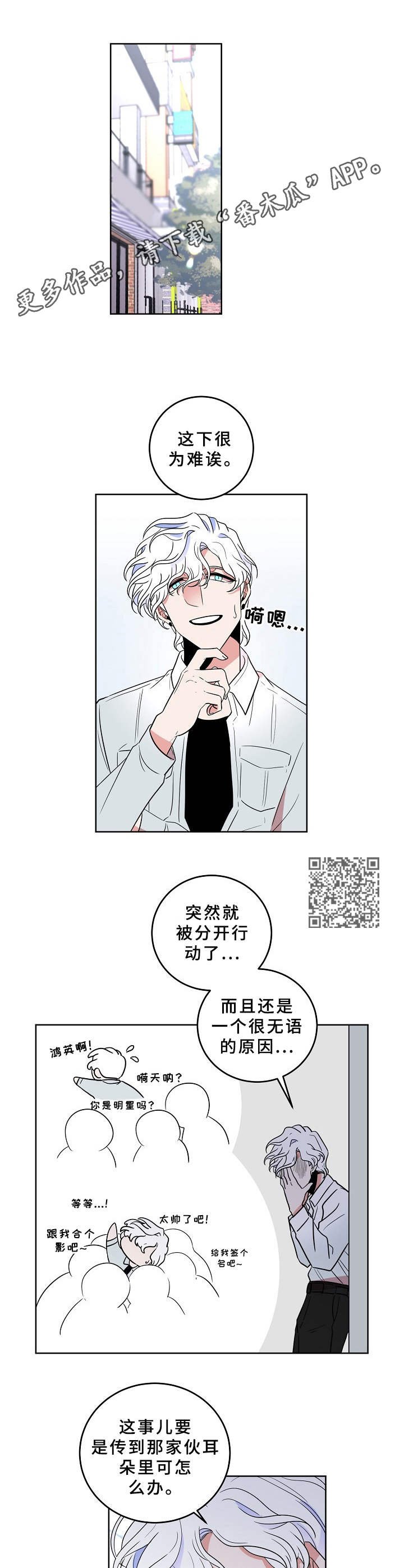 第28章： 藏起真相