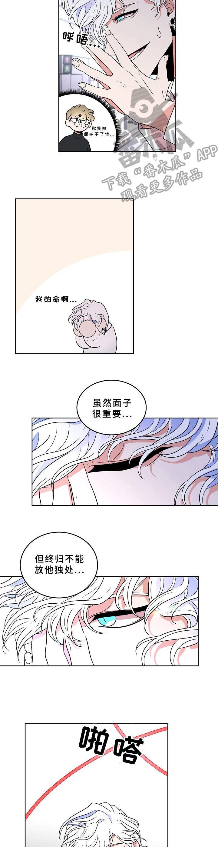 第28章： 藏起真相