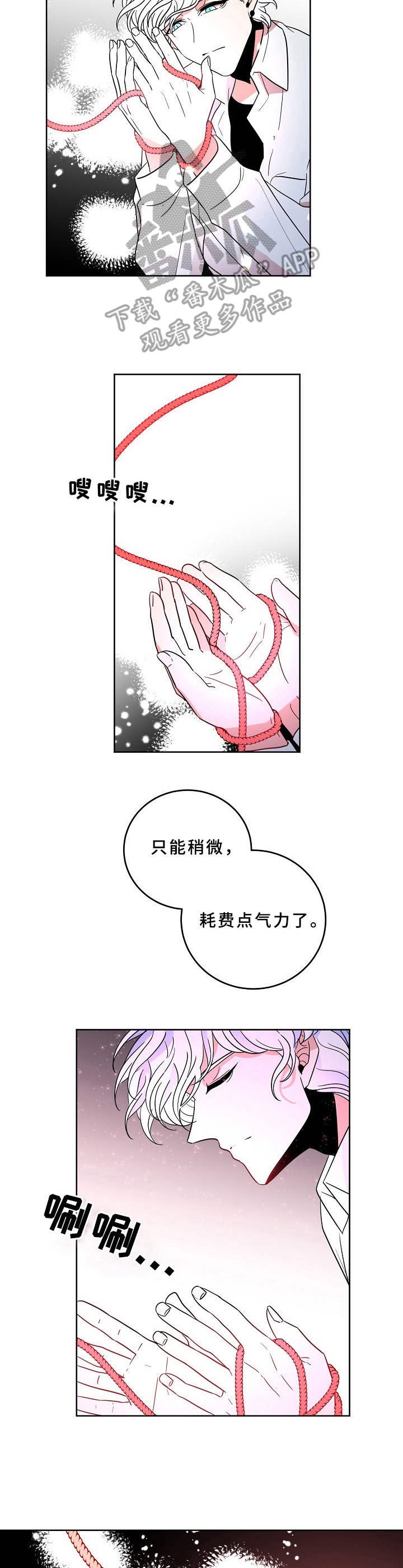 第28章： 藏起真相