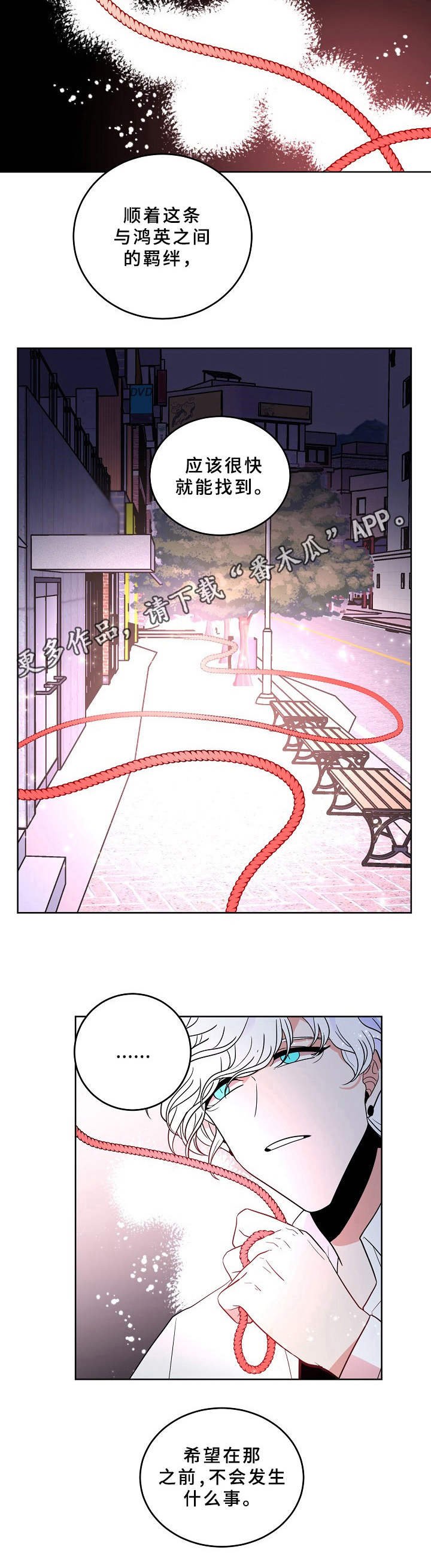 第28章： 藏起真相