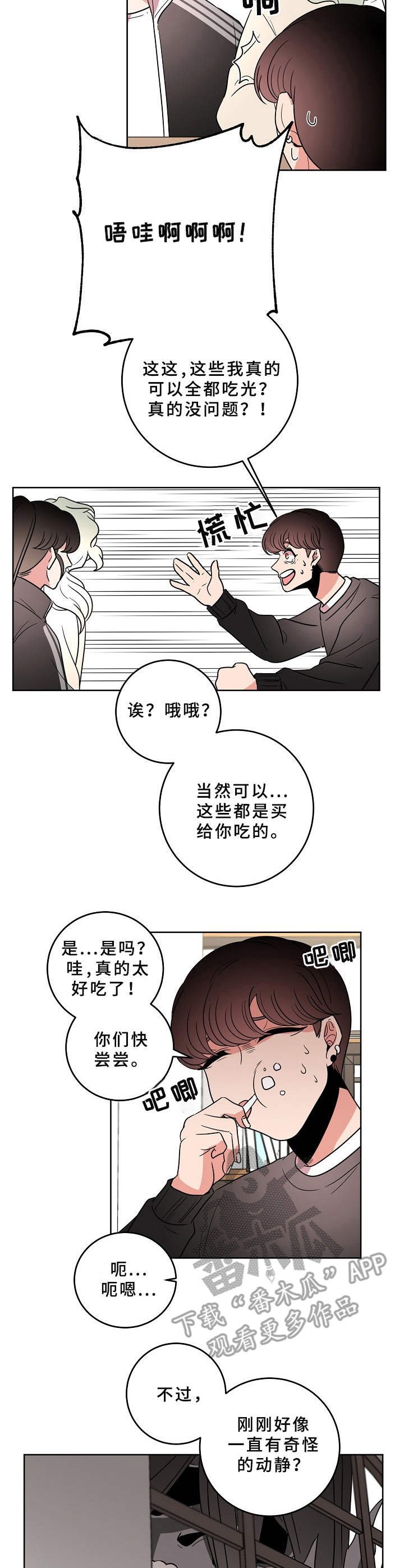 第28章： 藏起真相