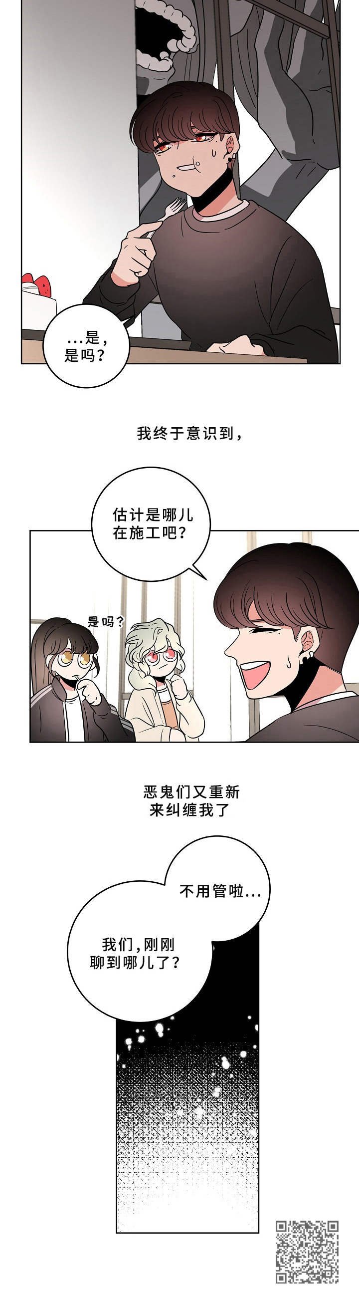 第28章： 藏起真相