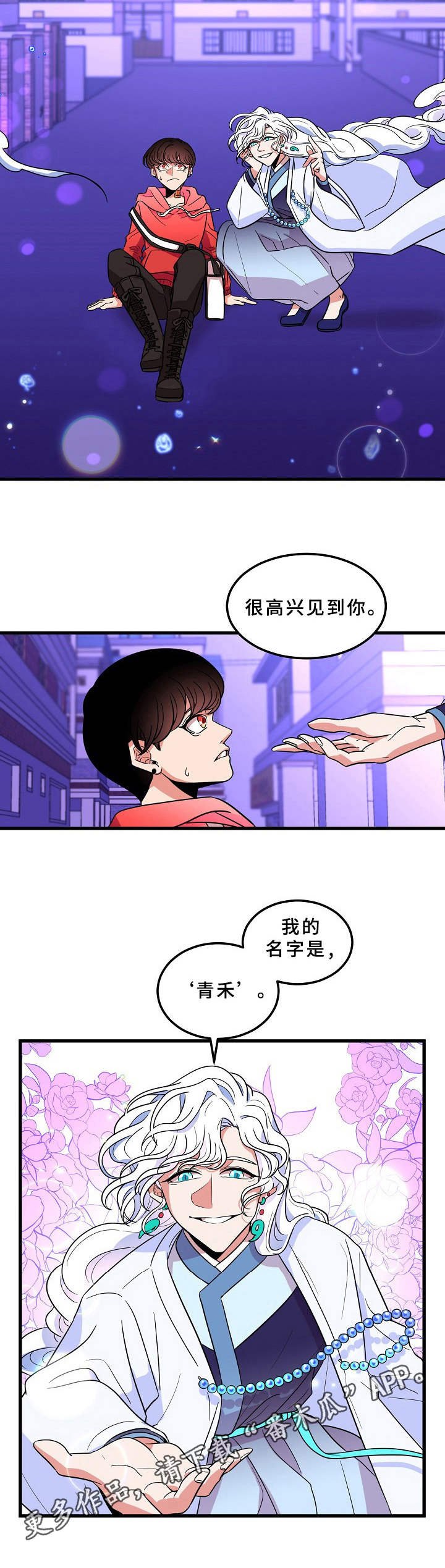 第3章：难以置信