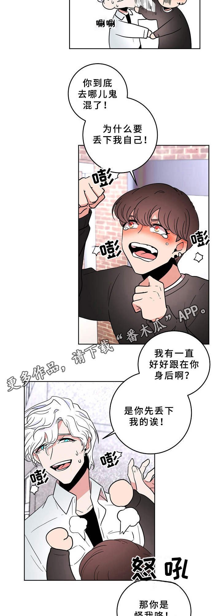 第30章：缘分