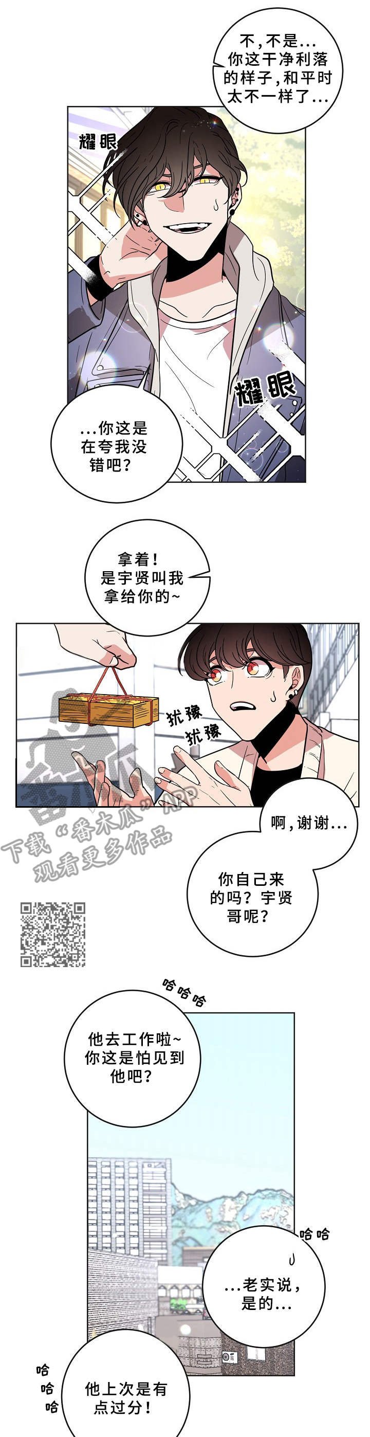 第32章：有话说