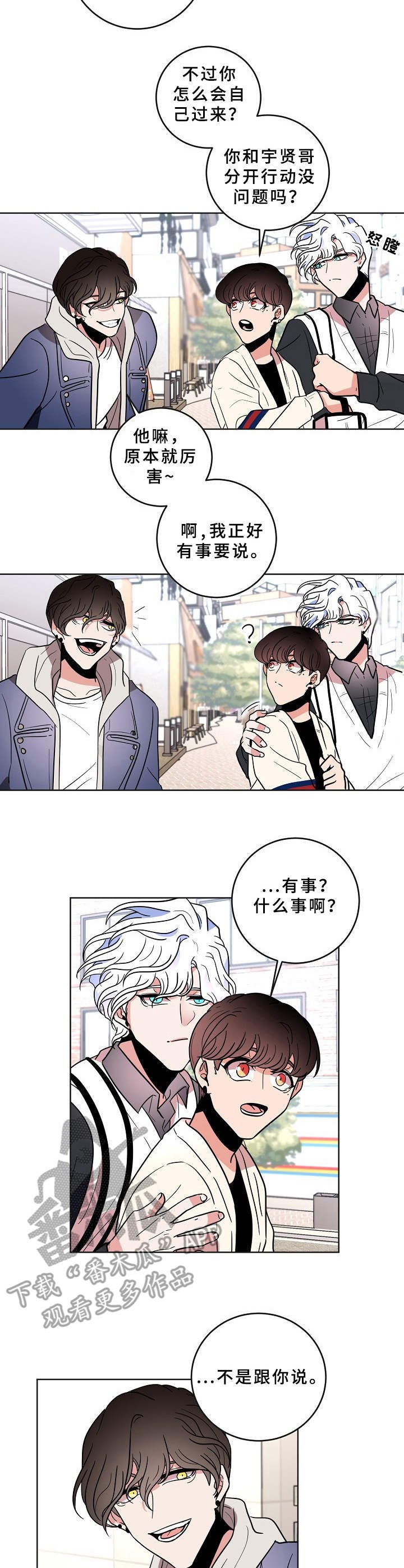 第32章：有话说