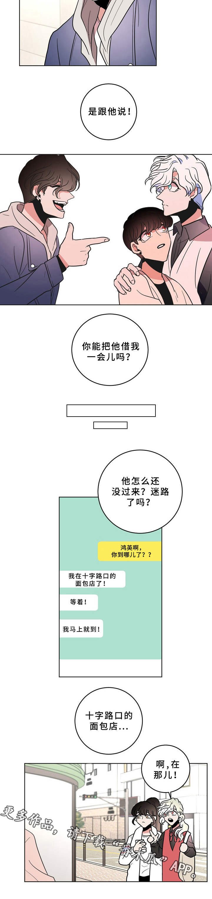 第32章：有话说