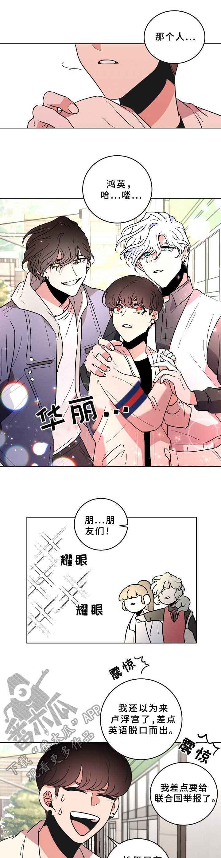 第32章：有话说