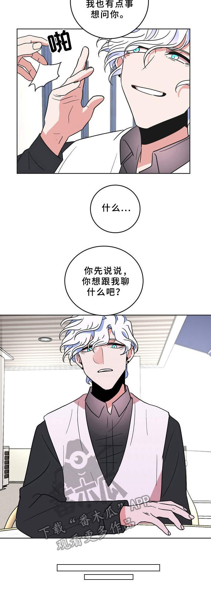 第33章：关系
