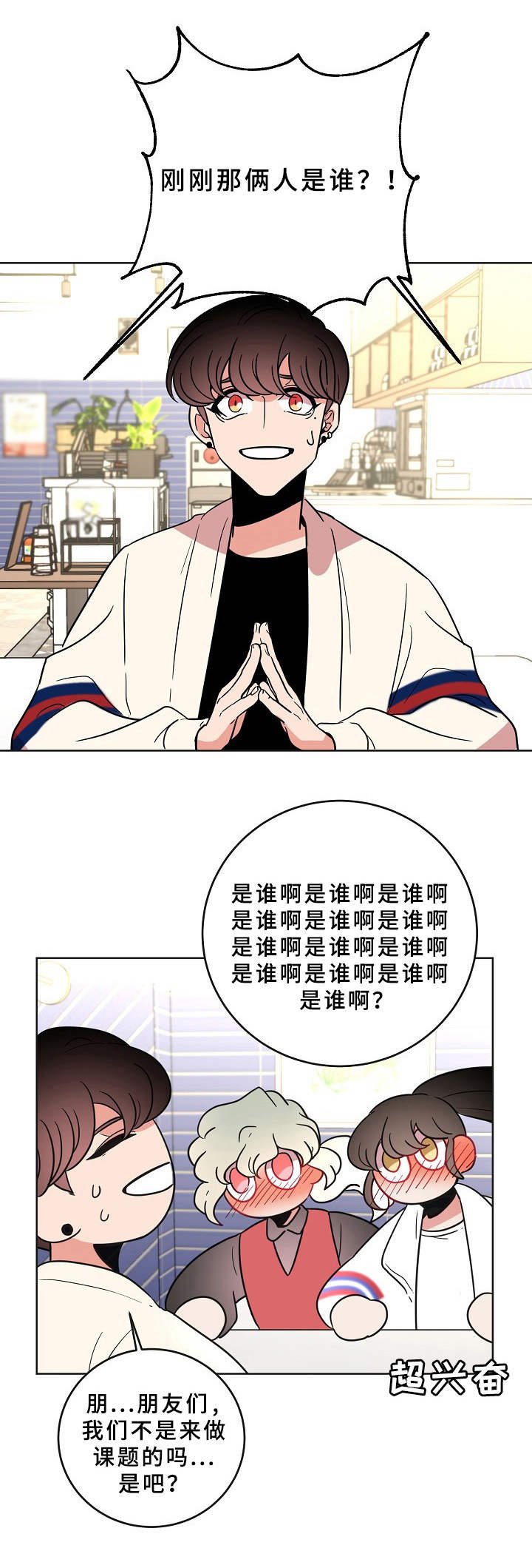 第33章：关系