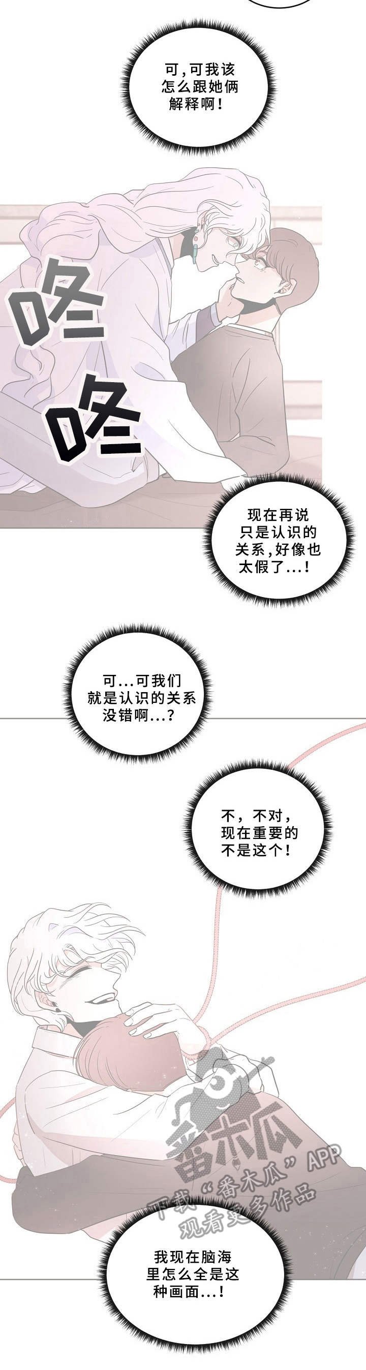 第33章：关系