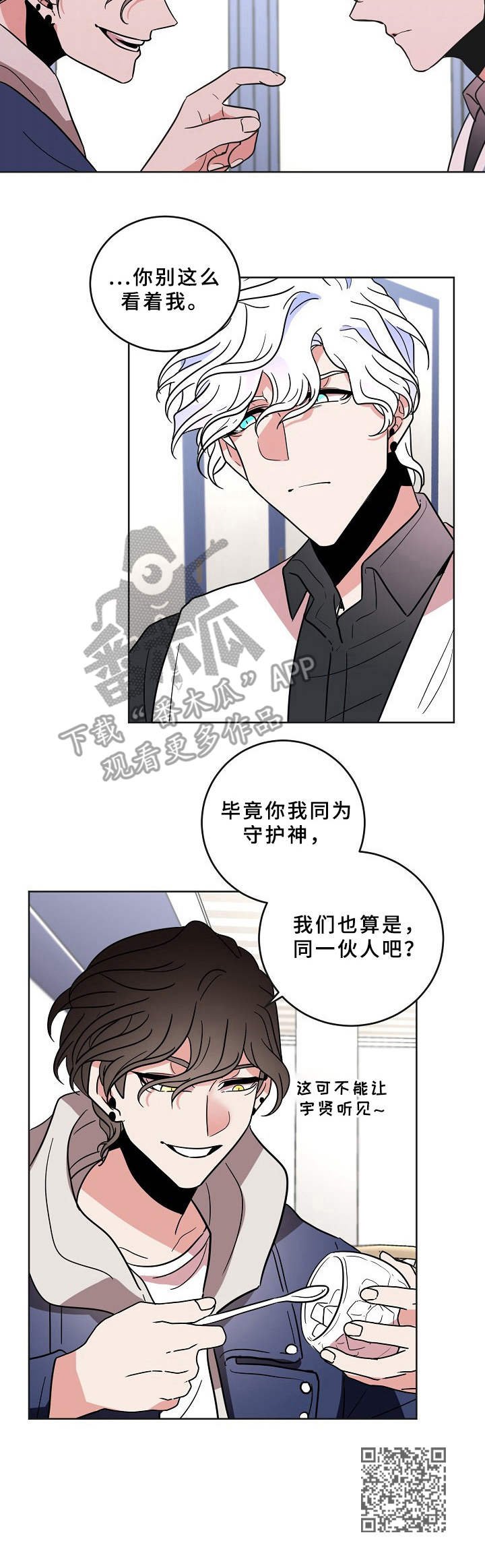 第33章：关系