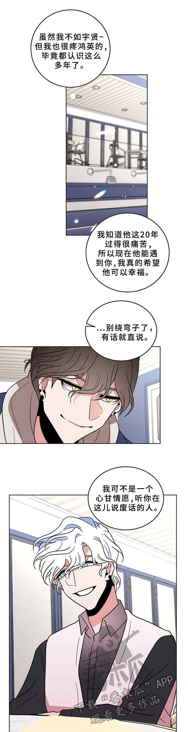 第34章：回答