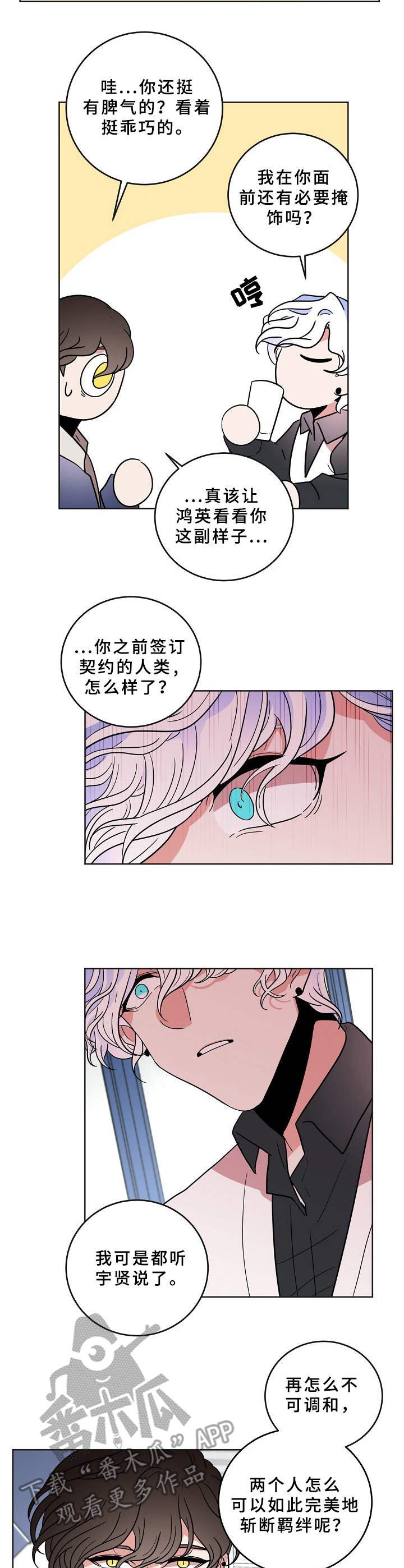 第34章：回答