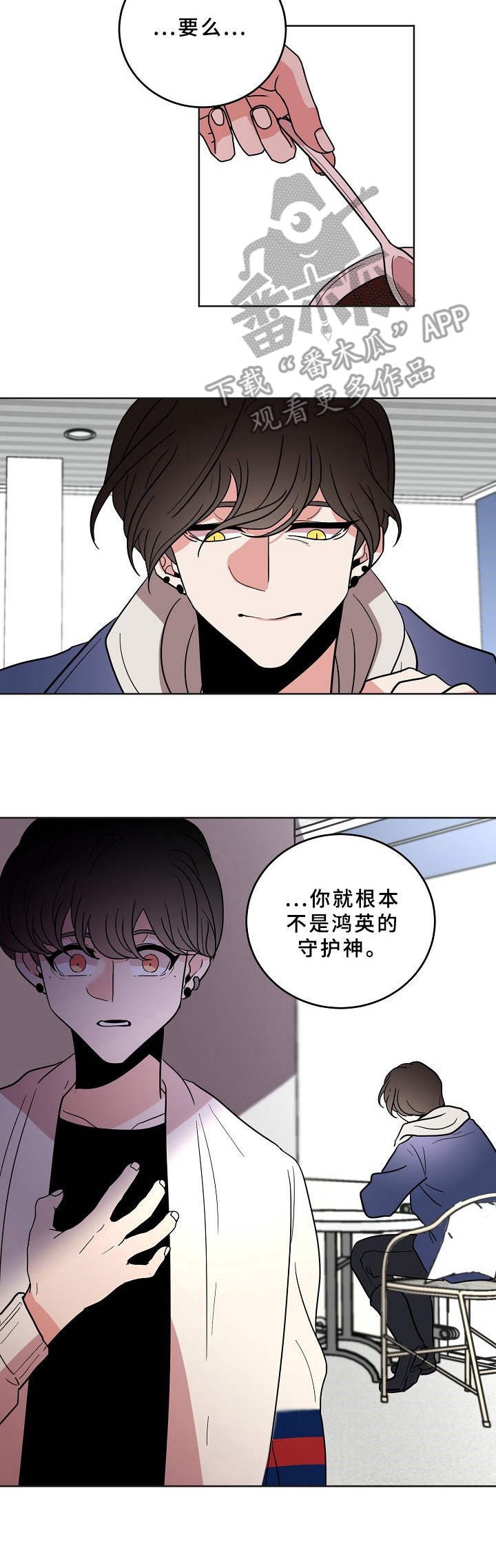 第34章：回答