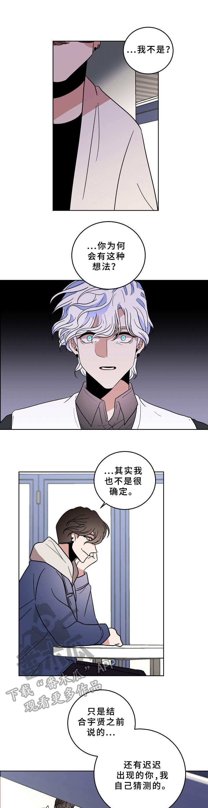 第34章：回答