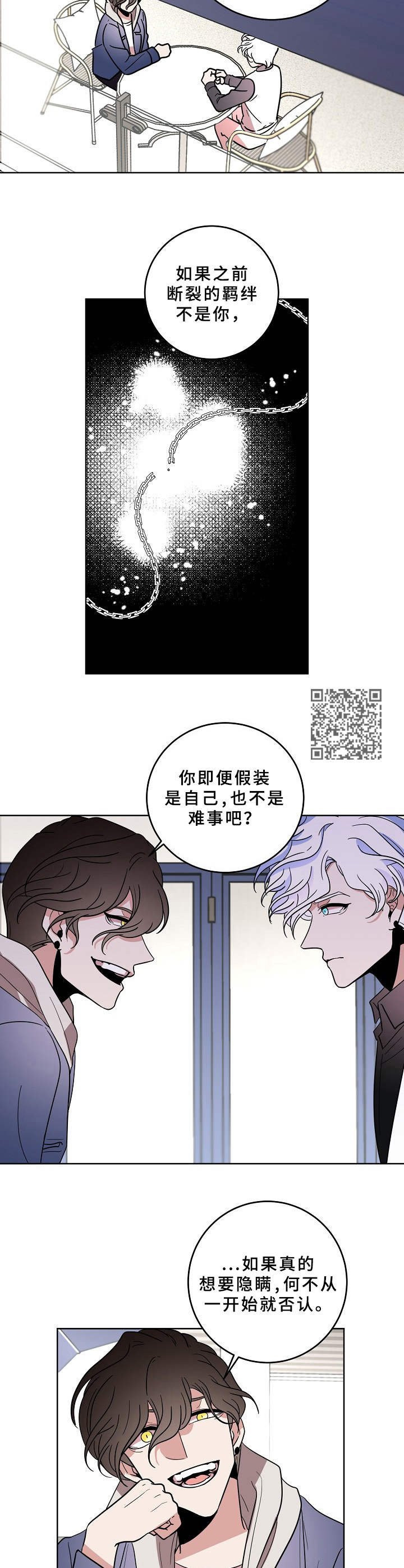 第34章：回答