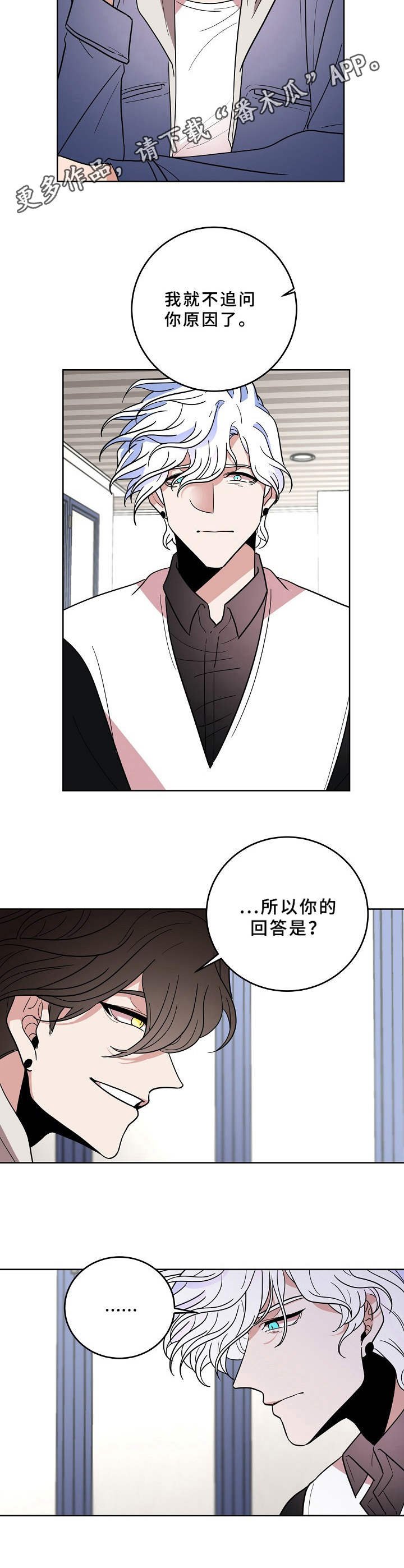 第34章：回答
