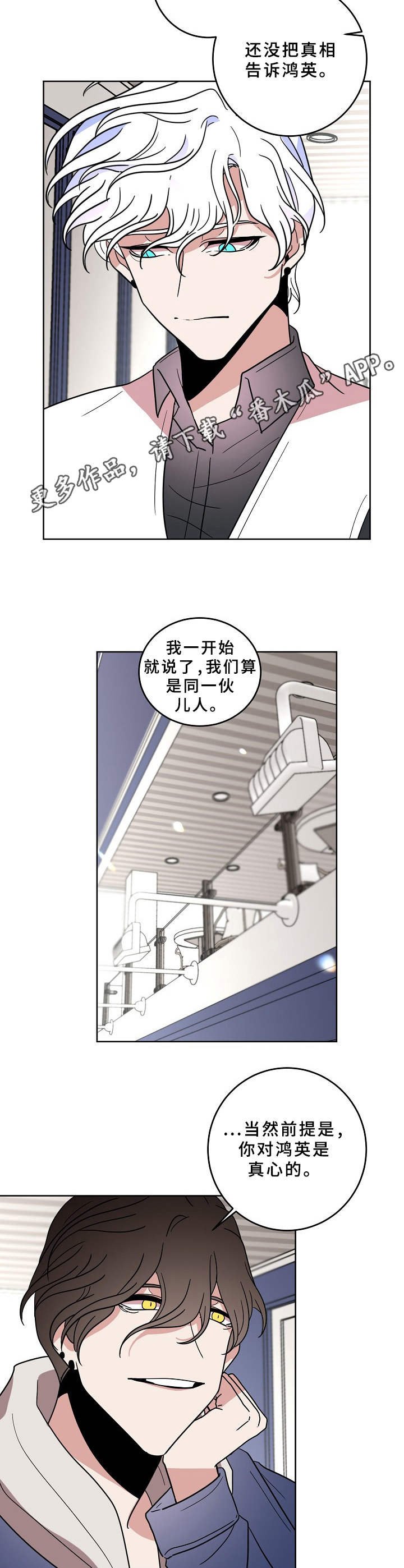第34章：回答