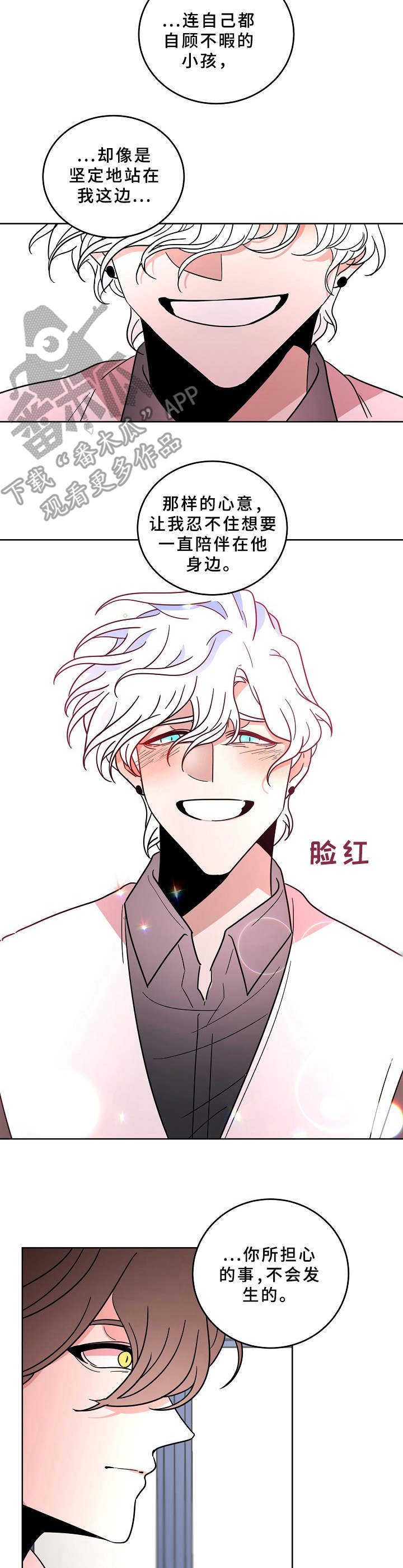 第35章：微不足道