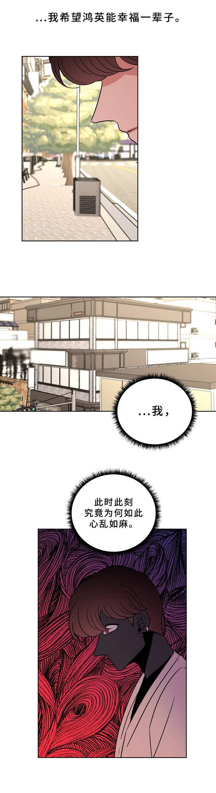 第35章：微不足道