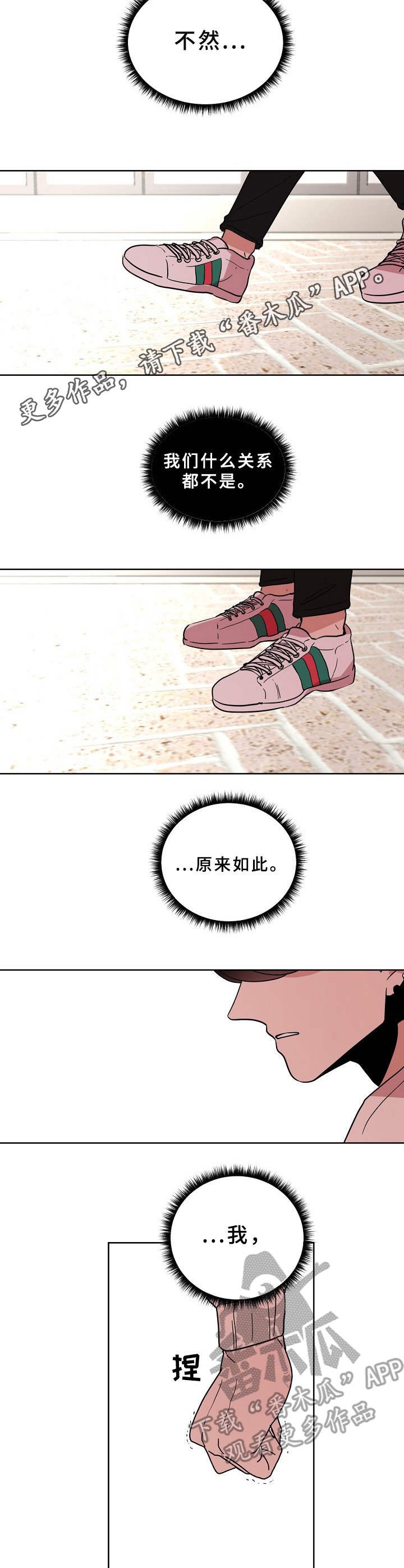 第35章：微不足道
