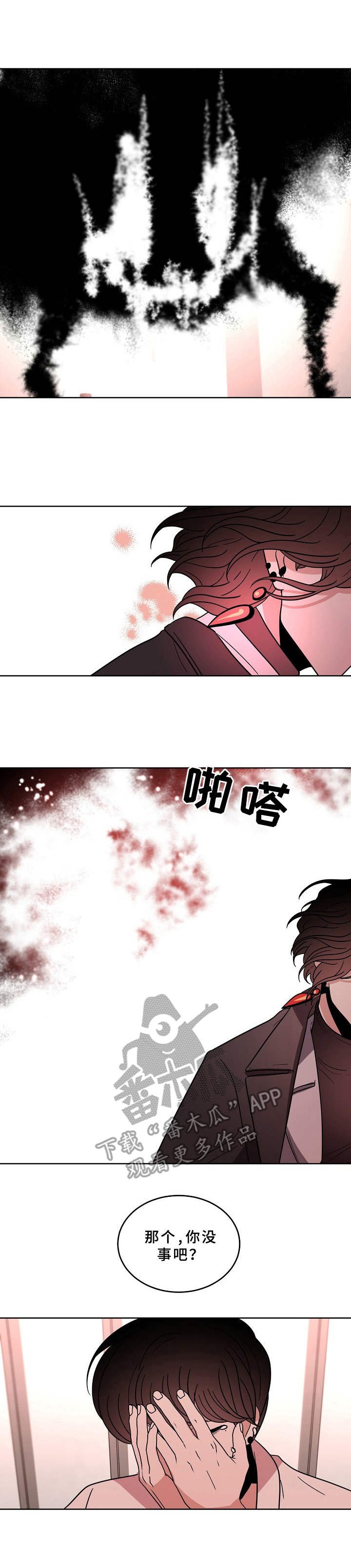 第36章：平易近人
