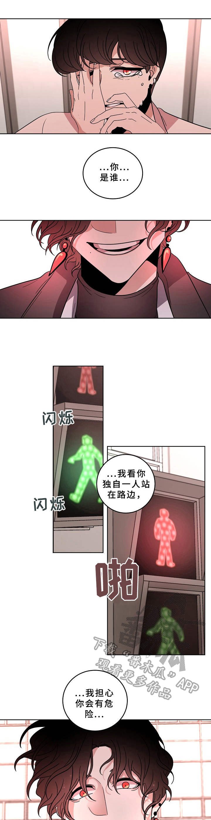 第36章：平易近人