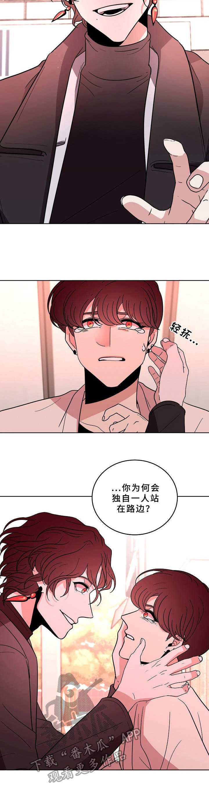 第36章：平易近人