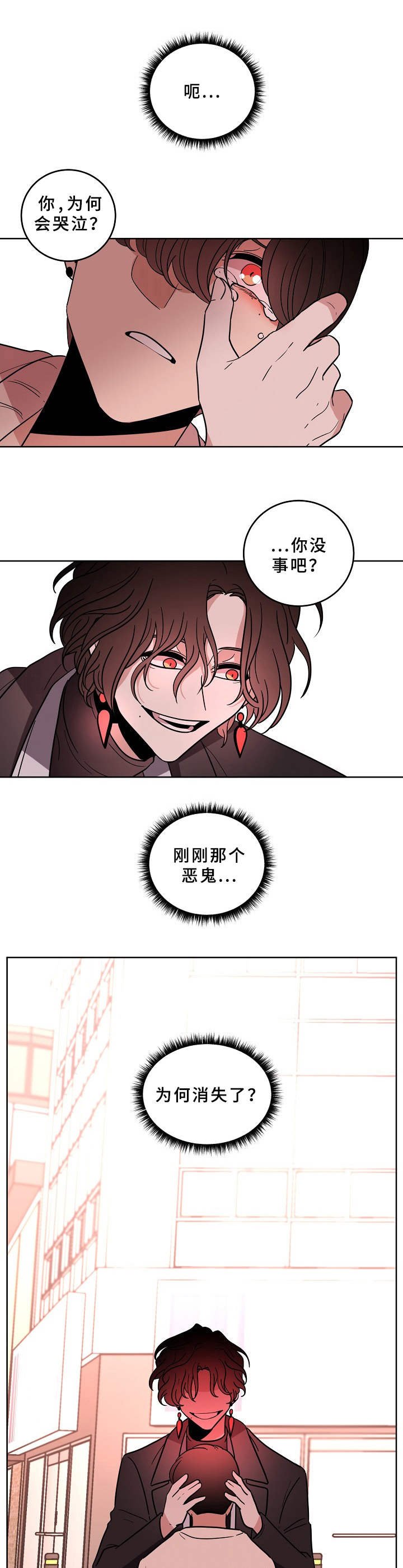 第36章：平易近人
